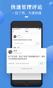 荔枝微课最新版