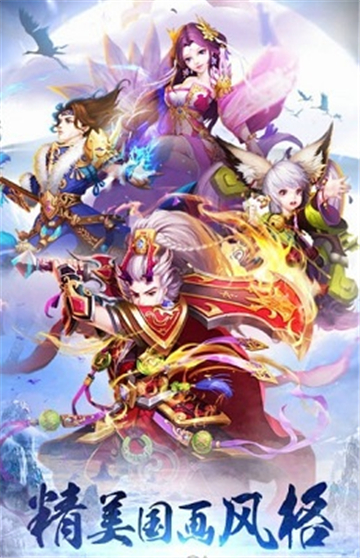 双世剑神飞升版v1.0.0安卓版