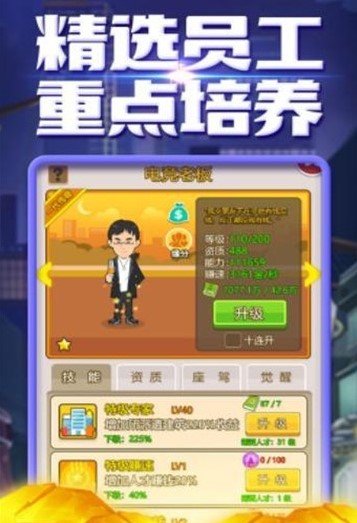 商海风云