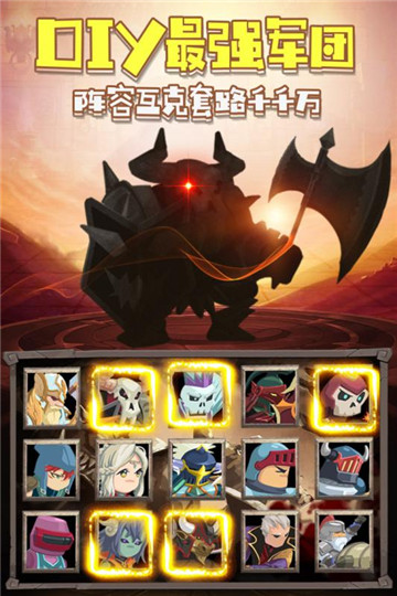 天天萌闯关(王国守卫战)v2.0.6安卓版