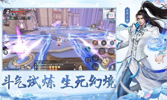 异火焚决BT版v1.0安卓版