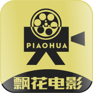 飘花电影2019手机版apk3.3.9最新版