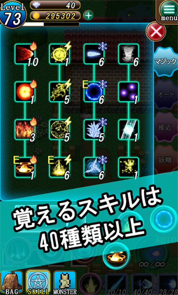 疾风魔女与妖精地牢v1.0.3 安卓版