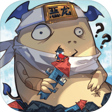 城堡被吃了版
