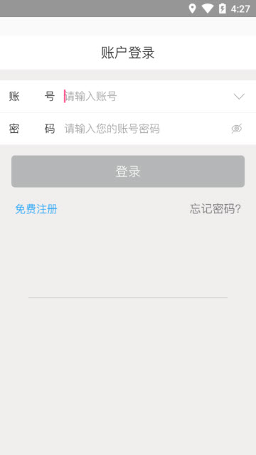 T医商城安卓app1.0.5最新版