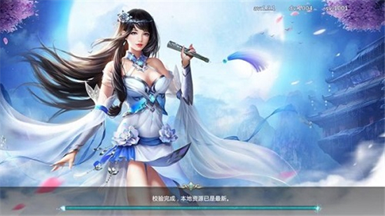武动九重天内购版v1.0.0安卓版