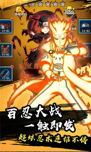 火之意志OL手游v0.0.1安卓版