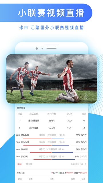 知球圈官方最新版APPv1.0.1