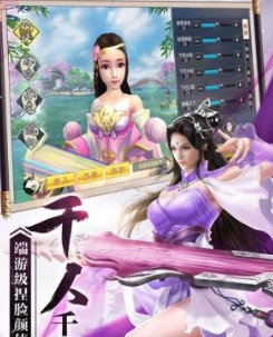 决战八荒版