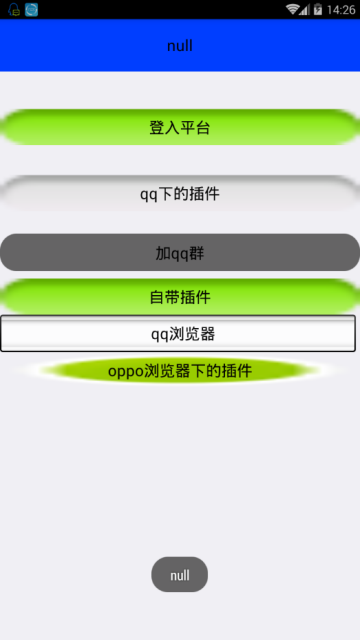 迷你世界插件包修改器软件2019最新版