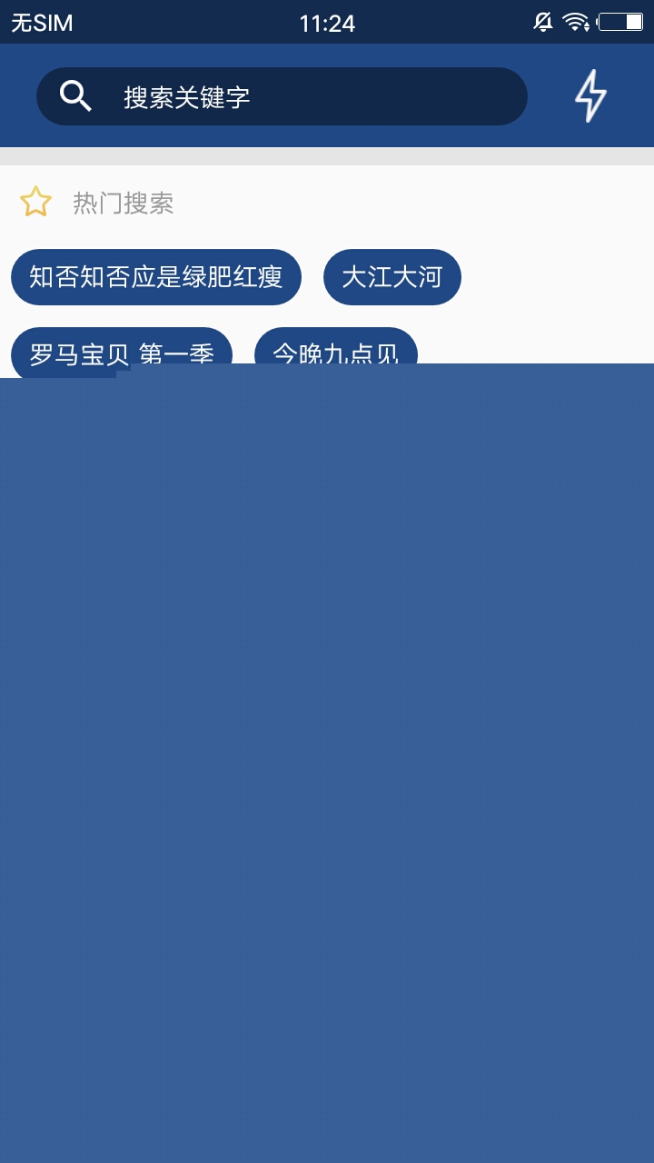 BT磁力搜索器