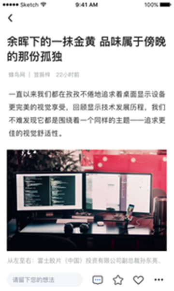 爱摄影appv1.0.0安卓版
