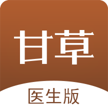 甘草医生版官方APPv4.0.6