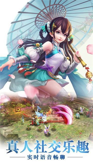 唯吾独尊商城版