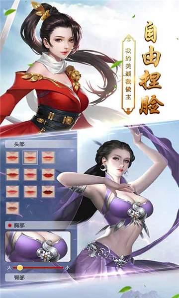 御剑江湖2019新版v1.1.0安卓版