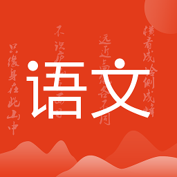 小学语文名师辅导v1.2安卓版