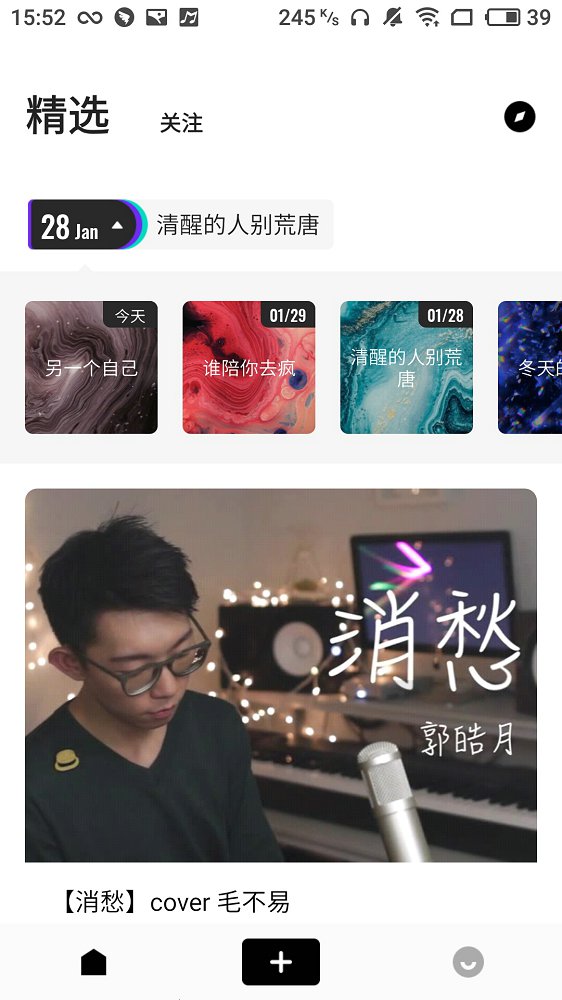 光音