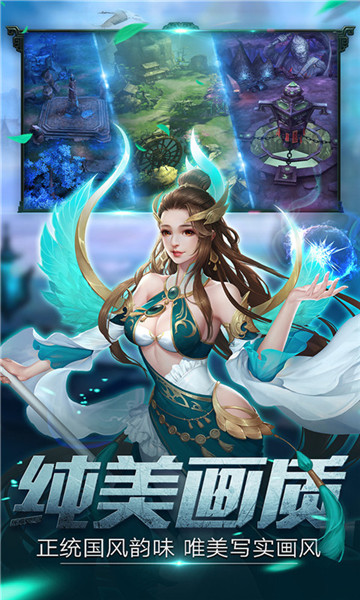 九州仙侠录2019版v112811最新版