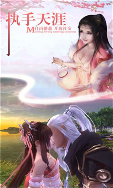 灵武苍穹商城版v1.0安卓版