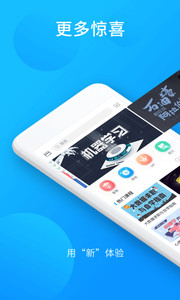 万门大学最新版