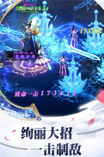 上古降魔公测版v1.0.0官方版