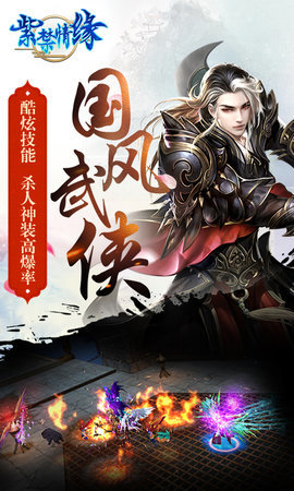 紫禁情缘版