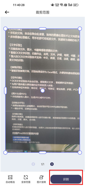 使用教程配图5