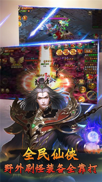 倾舞孤剑内购版