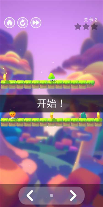 口袋跳跃折扣版v1.0.0安卓版