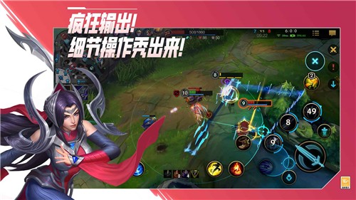 英雄联盟正版