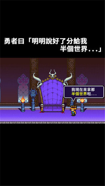 世界的一半v1.0.5c最新版