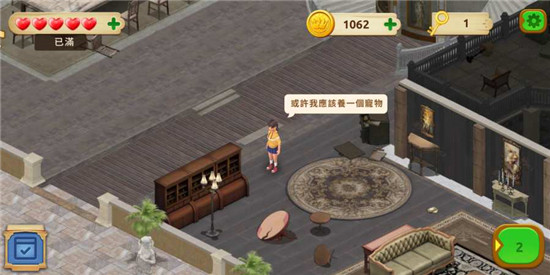 Manor Diary(庄园日记游戏中文版)v0.3.2安卓版
