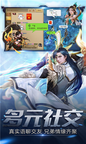 九州仙侠录2019版v112811最新版