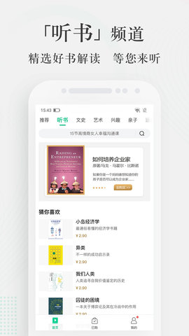 爱奇艺知识