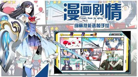 守护公主大作战
