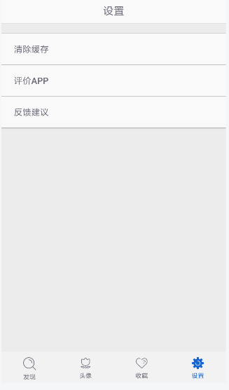 找美图