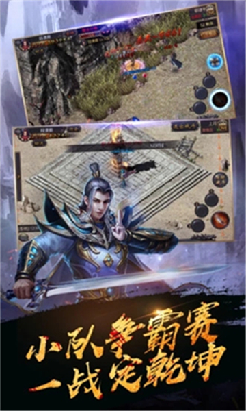 吞噬诸天飞升版v1.0.0安卓版