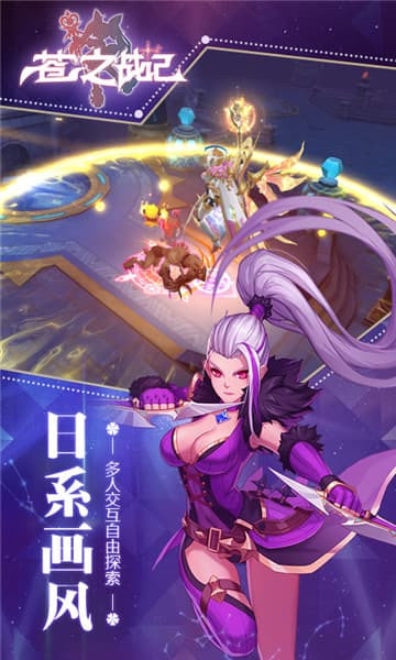 苍之战纪3.00.96
