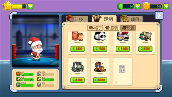 暗影战争汉化修改版v1.12安卓版