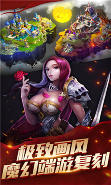 Clash of Might and Magic(权利与魔法满v版)v1.0.1安卓版