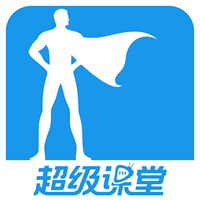 超级课堂海量题库appv3.1.0