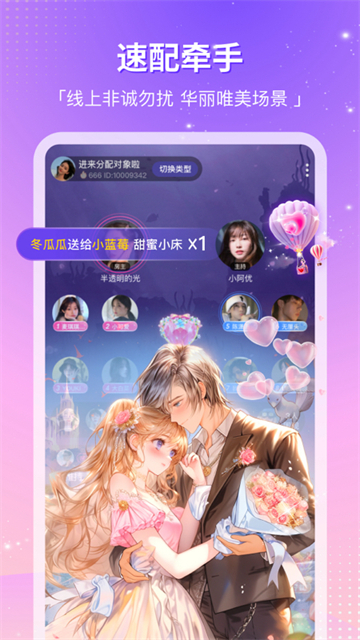 CP滴滴官方版