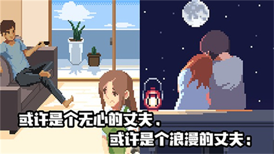 人生模拟器手游v2.1.7安卓版