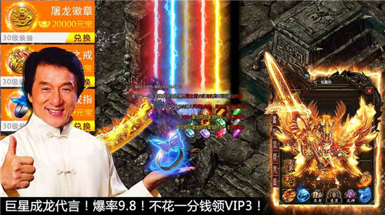 大哥传奇贪玩版