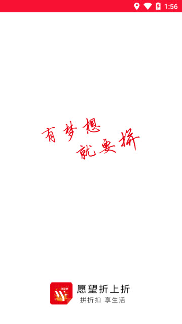 返利锦囊安卓app1.2.6最新版