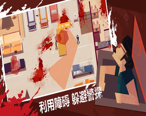 连环清道夫