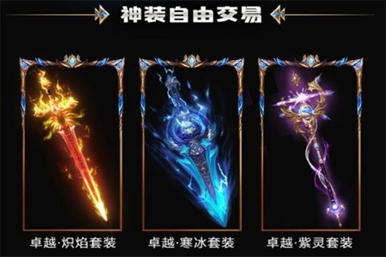 万神崛起bt版v1.2.0