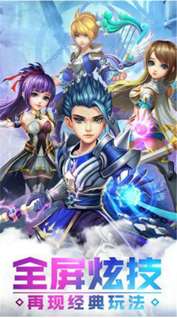昆仑诀天龙BT版v1.0安卓版