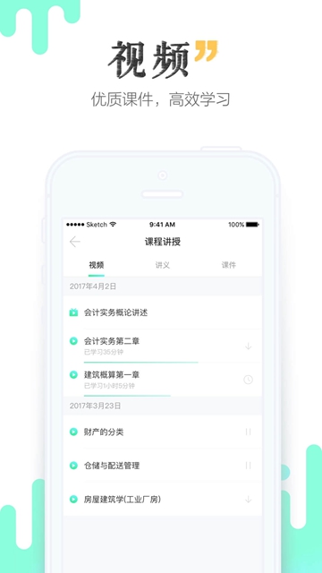 青书学堂