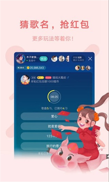 酷狗语音(鱼声)聊天社交v3.84.00安卓版
